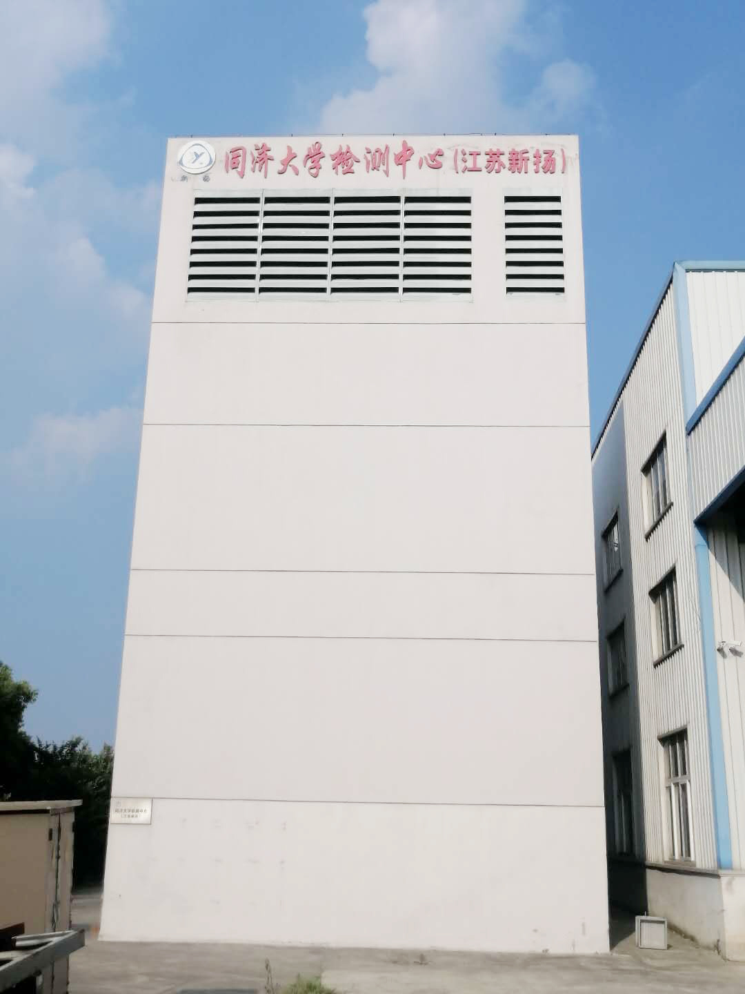 公司實景