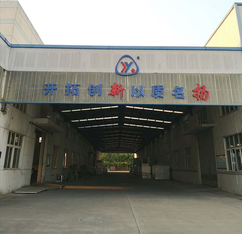 公司實景