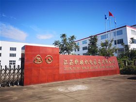 公司實景